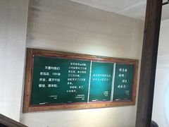 -得意楼蒸菜馆