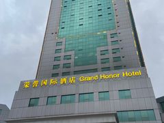 -荣誉国际酒店-云顶旋转餐厅