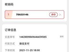 -重庆锦火锅(惠福东路店)
