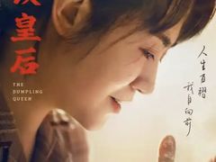 -金逸影城(大悦城IMAX激光店)