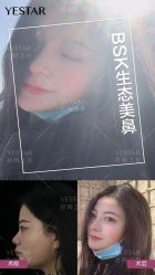 -Yestar艺星医疗美容医院