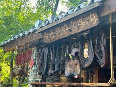 -青城甲(青城山店)