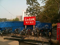 -长虹家具世界(渭水道店)