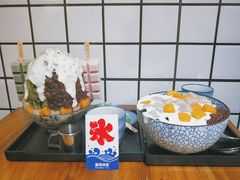 萬得嫩仙草かき氷。-WONDER ICE 萬得冰田(建設路总店)