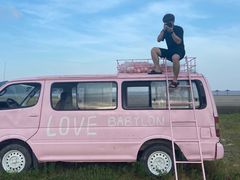 -东海半边山旅游度假区