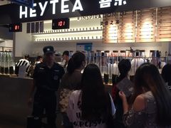 -喜茶(上海正大广场店)