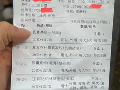 -复旦大学附属华山医院(总院)