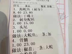 -凤城酒家(环市西路店)