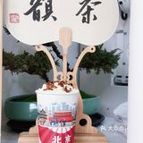 北京也有茶颜悦色啦？绝对惊喜绝对意外｜性价比超高…