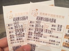武商摩尔国际电影城-武商摩尔影城(国广IMAX激光店)