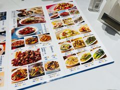 -眉州东坡(上海中心店)