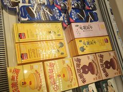 -好利来(四季青店)