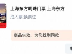 -东方明珠·空中旋转餐厅