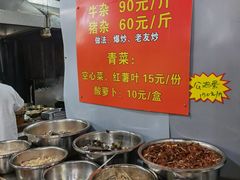 -龙上水现炒生料(柳沙店)