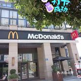 麦当劳新品麦旋风上新啦～