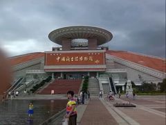 -中国闽台缘博物馆