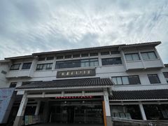 -苏州市姑苏区少年宫(沧浪分部)