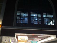 -金轮星光名座生活广场