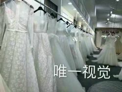 点击看大图 -唯一视觉婚纱摄影(李家村店)