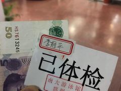 -南京大学游泳馆