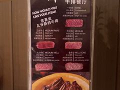 -斗牛士牛排餐厅(嘉里汇店)