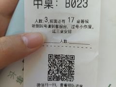 -大碗先生(万家丽店)