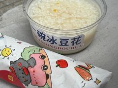 -张果佬年糕卷(科巷店)