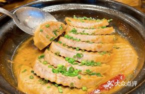 Abalone Sauce Taro Casserole