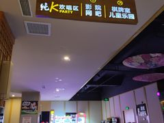 -巴斯漫温泉汗蒸馆(贡湖大道店)