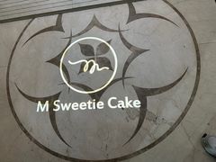 -姆们M Sweetie Cake(三里屯店)