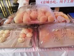 -京味民福烤鸭店(建设四马路店)