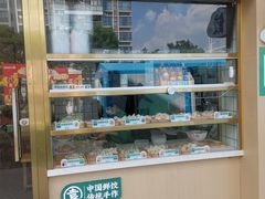 -袁记云饺(龙岗星悦城店)