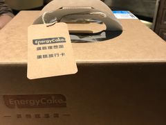 -EnergyCake蛋糕理想国