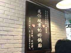 -益佳粥店(复兴中路店)