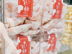 -好利来(马家堡店)