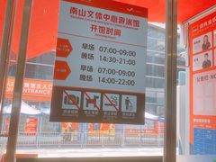 -南山文体中心-游泳馆