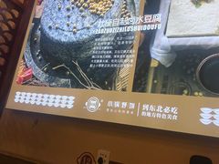-灶座小锅烀饼·铁锅炖(道里店)