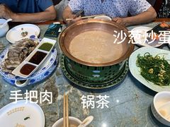 -哈啾嗨·新概念蒙餐(红星新城店)