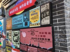 -连云港民主路老街