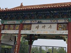 -嵖岈山风景区