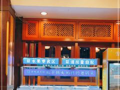 -老码头火锅(玉林店)