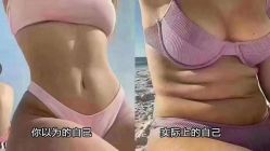 -Lily纤美·科技减脂中心