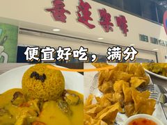 -喜莲咖啡