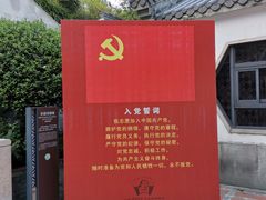 -广州神农草堂中医药博物馆