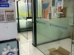 -嘉馨宠物医院·CT影像转诊·心脏科·犬猫全科诊疗中心(下沙大学城院区)