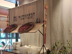 -将军府·鸡毛店(武侯祠店)