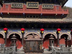 -青龙山生态文化旅游区(慈云寺)