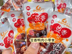 -郴州特产舜华临武鸭(郴州西站店)