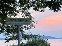 -东钱湖旅游度假区