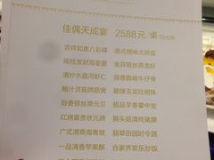 双子楼大酒店(无锡婚礼宴会中心)-双子楼大酒店(城开国际写字楼店)